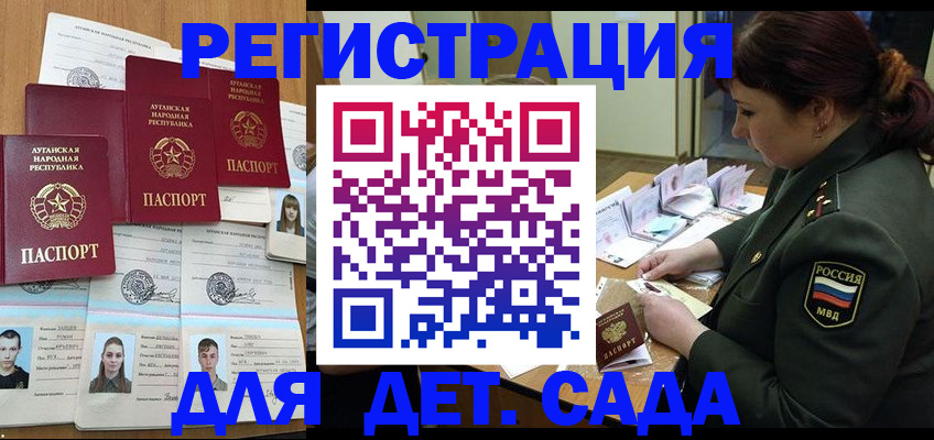 временная регистрация купить в Нижней Салде